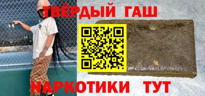 мет Заводоуковск