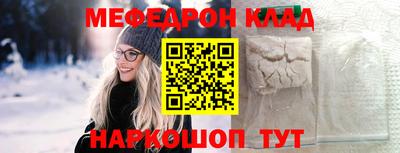 трава Абакан