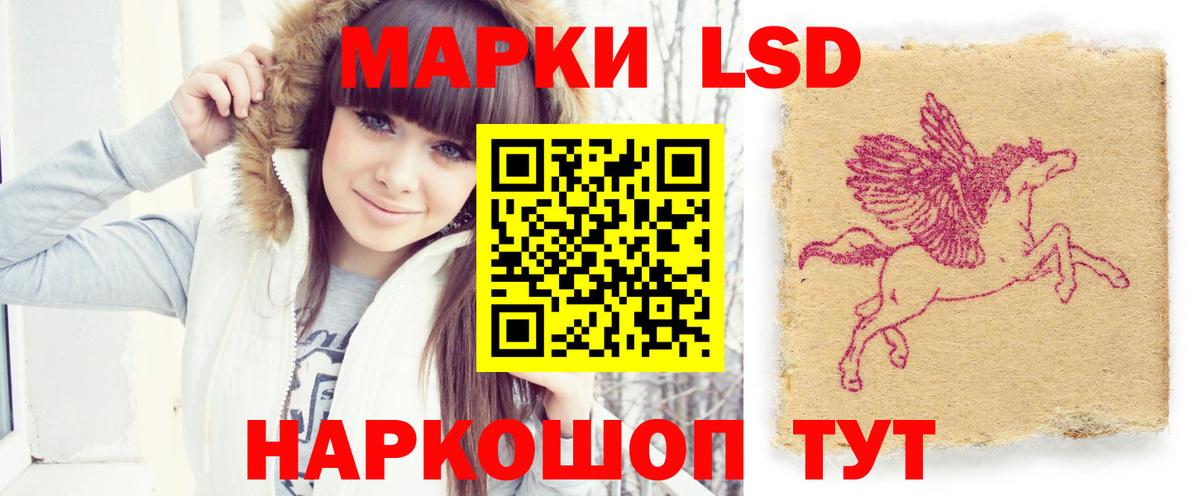 LSD-25 экстази кислота Ишим
