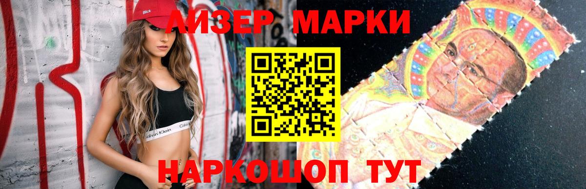 ЛСД экстази  Вход с VPN  Ишим  Лсд 25 экстази ecstasy  ЛСД экстази кислота 