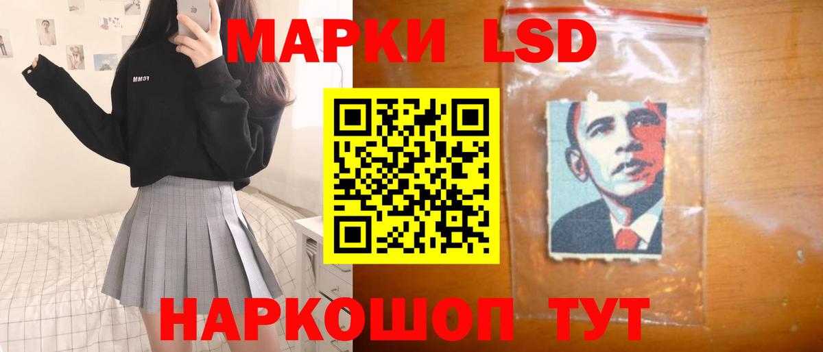 LSD-25 экстази ecstasy  Ишим  Лсд 25 экстази ecstasy 