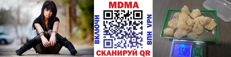 МДМА crystal  Ишим 