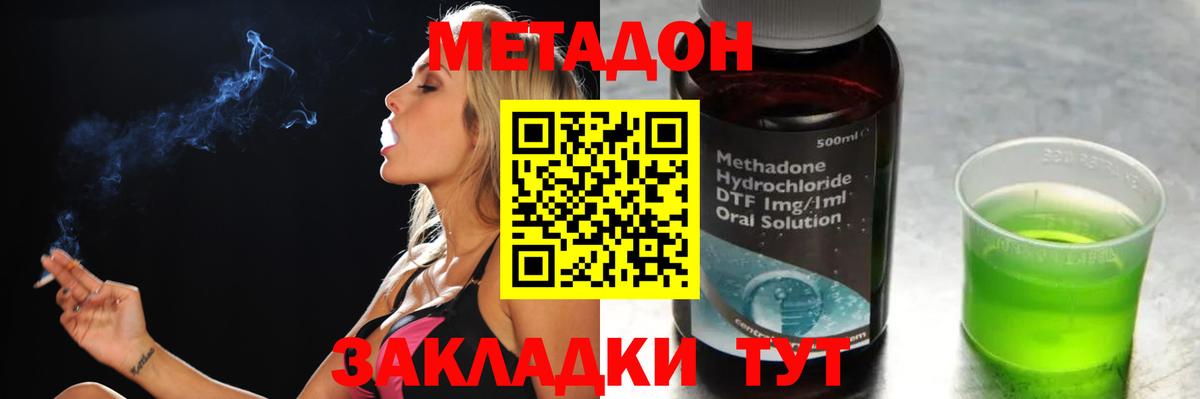 Гашиш  ГАШИШ  A-PVP СОЛЬ   Купить наркотики цена  МЕТАДОН  Вход с VPN  Ишим  Меф кристаллы  Конопля  КОКАИН  MDMA  Мефедрон 