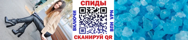 где можно купить   Ишим  МЕТАМФЕТАМИН Methamphetamine 