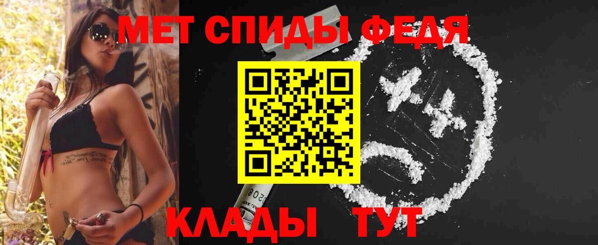 Ишим  МЕТАМФЕТАМИН Methamphetamine  Вход с VPN 