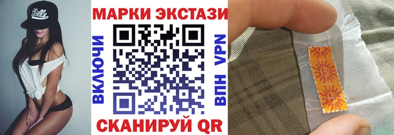 где продают наркотики  Ишим  Наркотические марки 1500мкг 