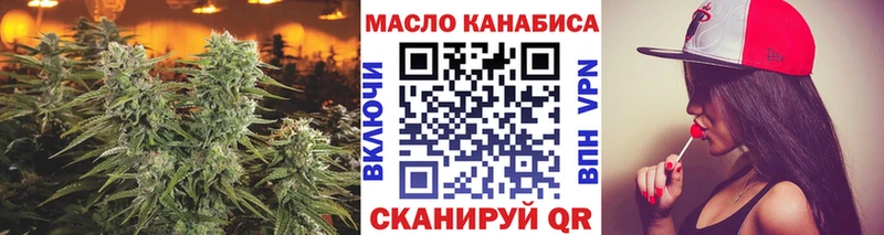 Дистиллят ТГК THC oil  KRAKEN ссылки  Ишим 