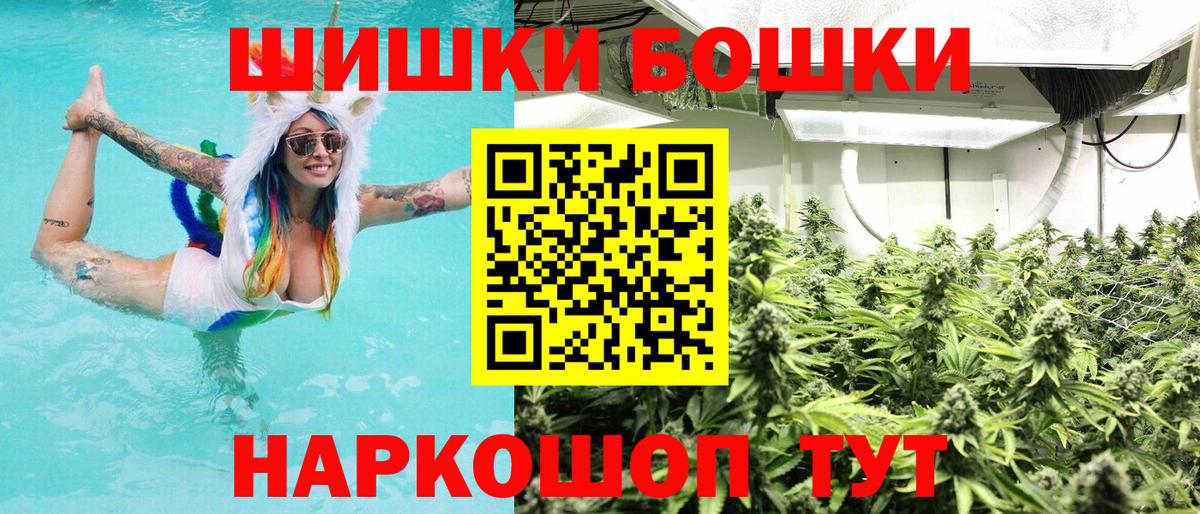 Конопля  A PVP СК кристаллы  COCAIN  MDMA  ГАШИШ  КОКАИН  Меф МЯУ МЯУ кристаллы  Ишим  Гашиш 
